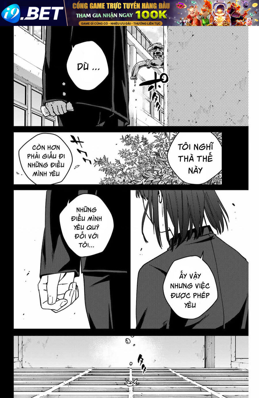 Wind Breaker - Chapter 121 - Page 11