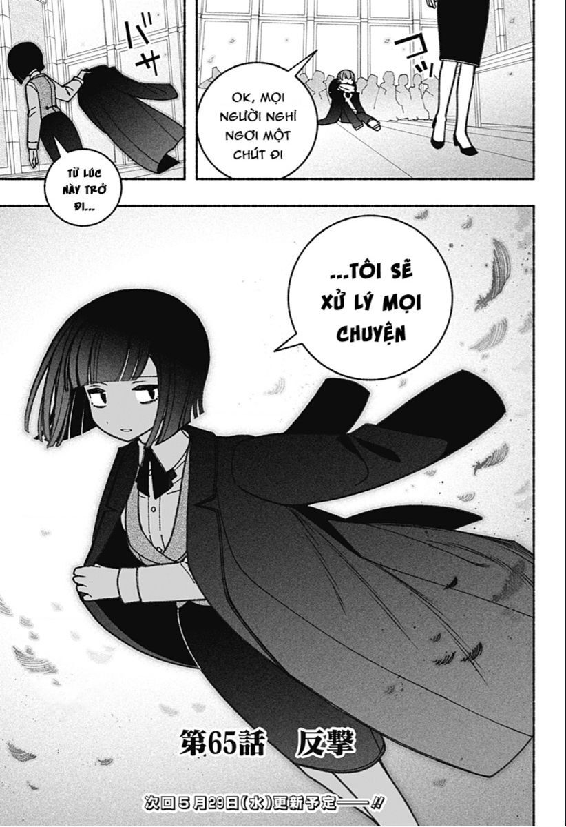 Make The Exorcist Fall In Love - Chapter 65 - Page 14