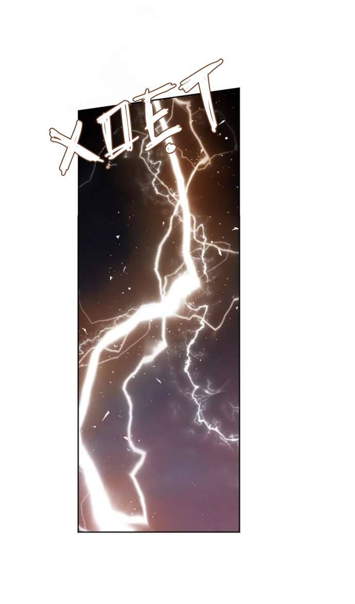 Lời Thú Nhận Của Chúa Tể Bóng Tối - Chapter 27 - Page 33