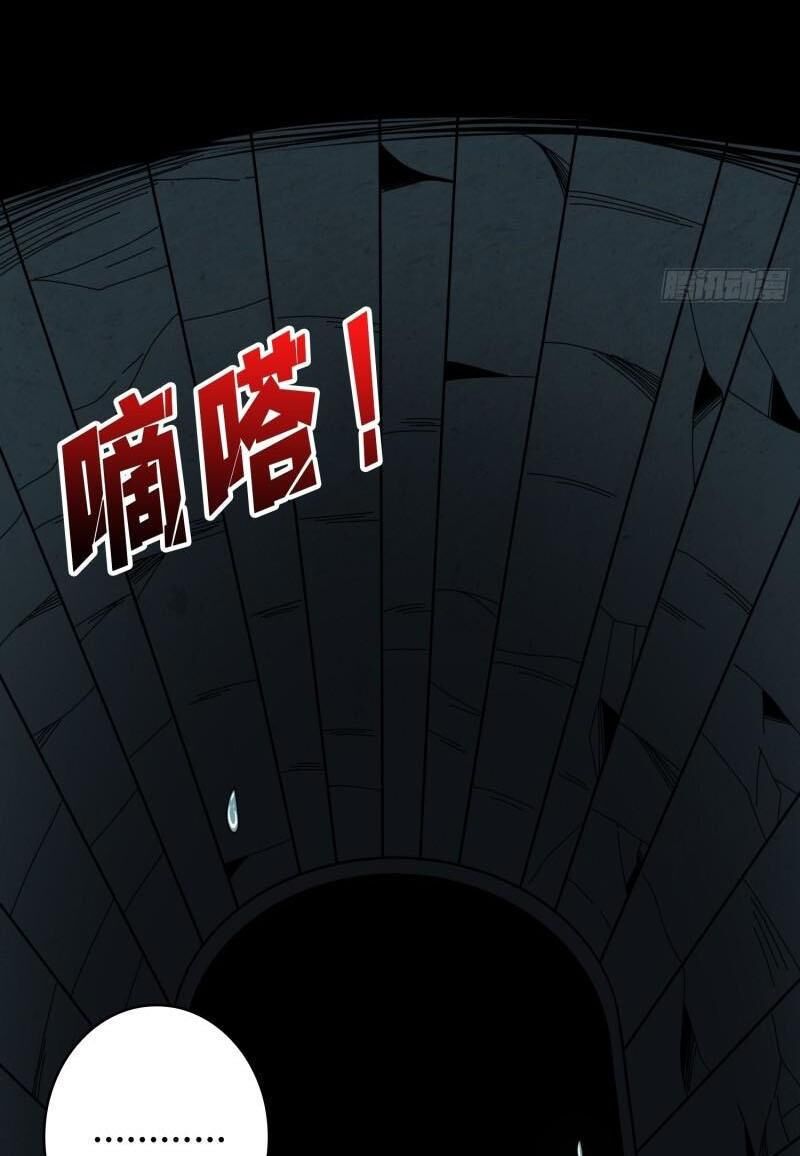 Vừa Chơi Đã Có Tài Khoản Vương Giả - Chapter 344 - Page 20