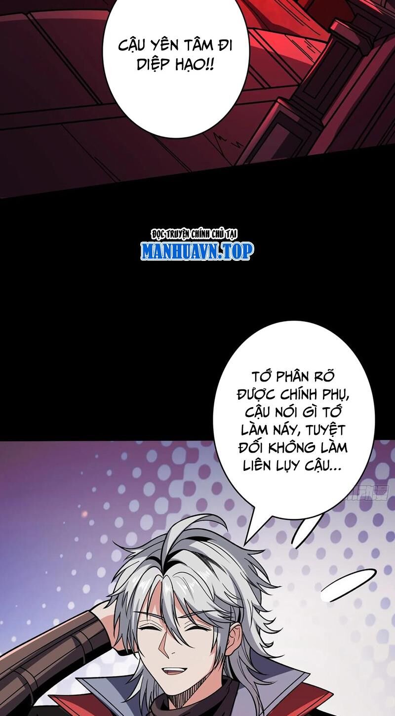 Vừa Chơi Đã Có Tài Khoản Vương Giả - Chapter 345 - Page 4