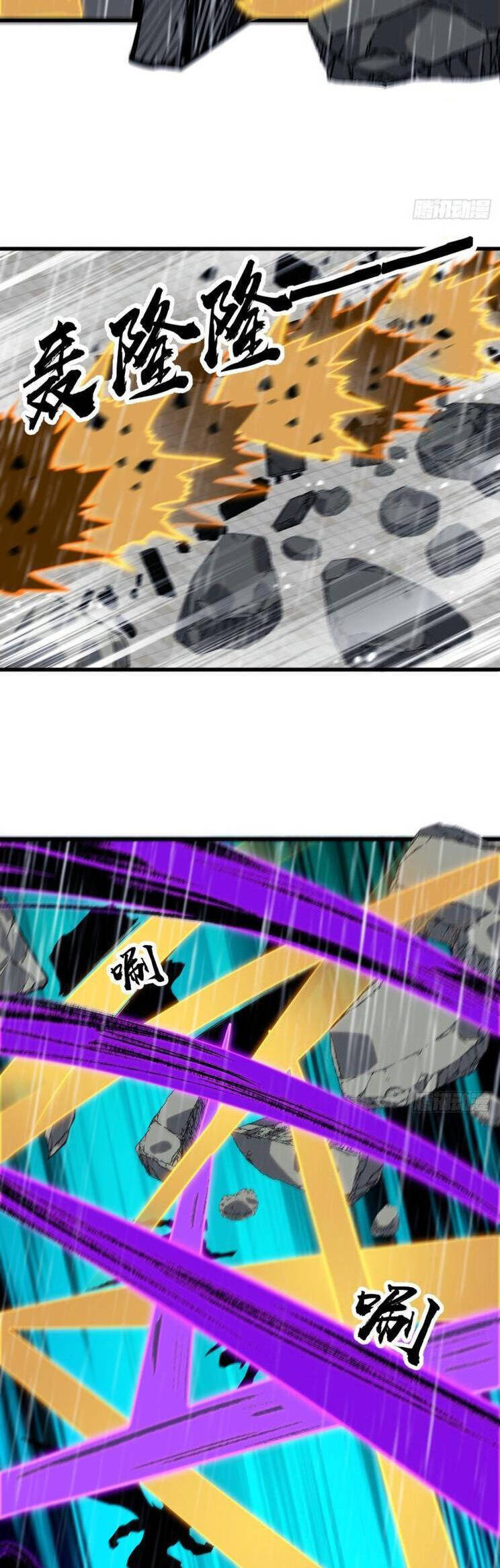 Ta Có Một Sơn Trại Chapter 906 - Trang 8