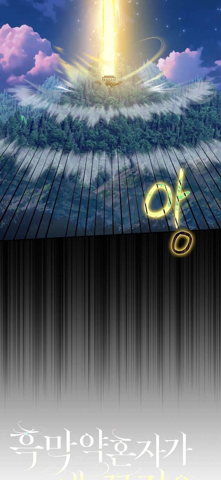 Vị Hôn Phu Phản Diện Cản Trở Con Đường Hoa Của Tôi - Chapter 34 - Page 10