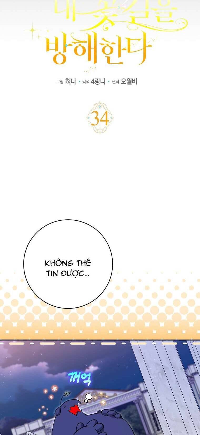 Vị Hôn Phu Phản Diện Cản Trở Con Đường Hoa Của Tôi - Chapter 34 - Page 11