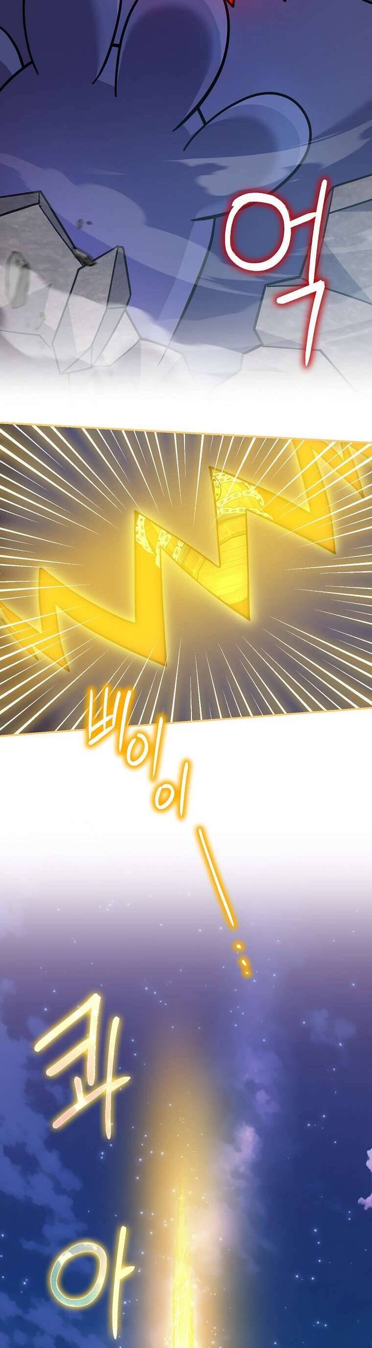 Vị Hôn Phu Phản Diện Cản Trở Con Đường Hoa Của Tôi - Chapter 34 - Page 9