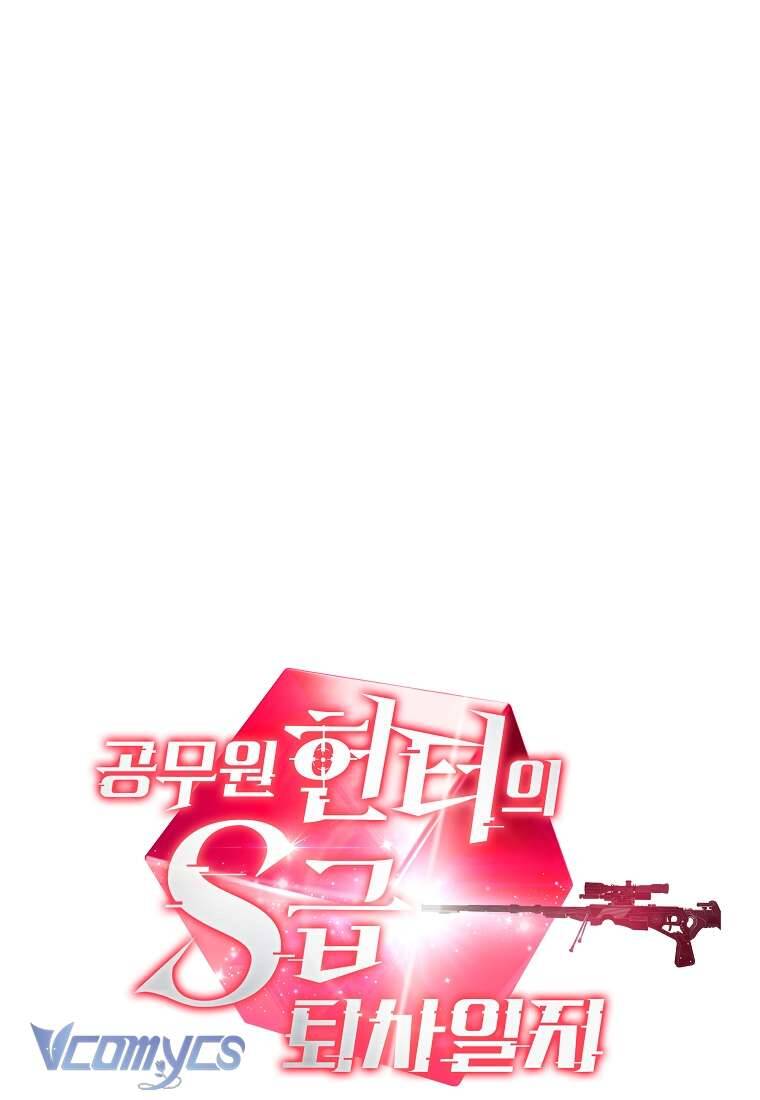 Nhật Ký Từ Chức Cấp S Của Thợ Săn Công Chức Chapter 6 - Trang 91