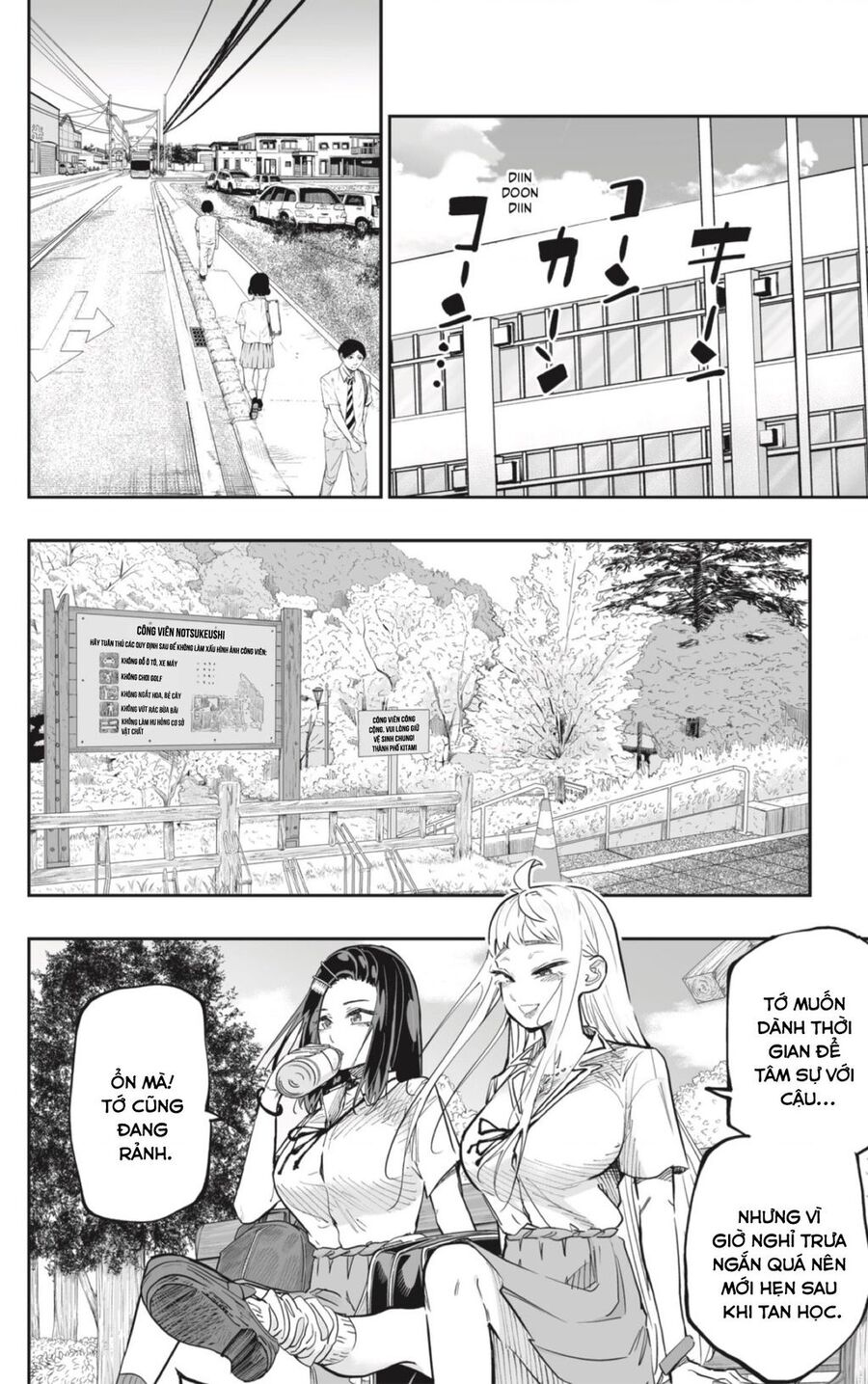 Dosanko Gyaru Is Mega Cute - Chapter 67 - Page 5