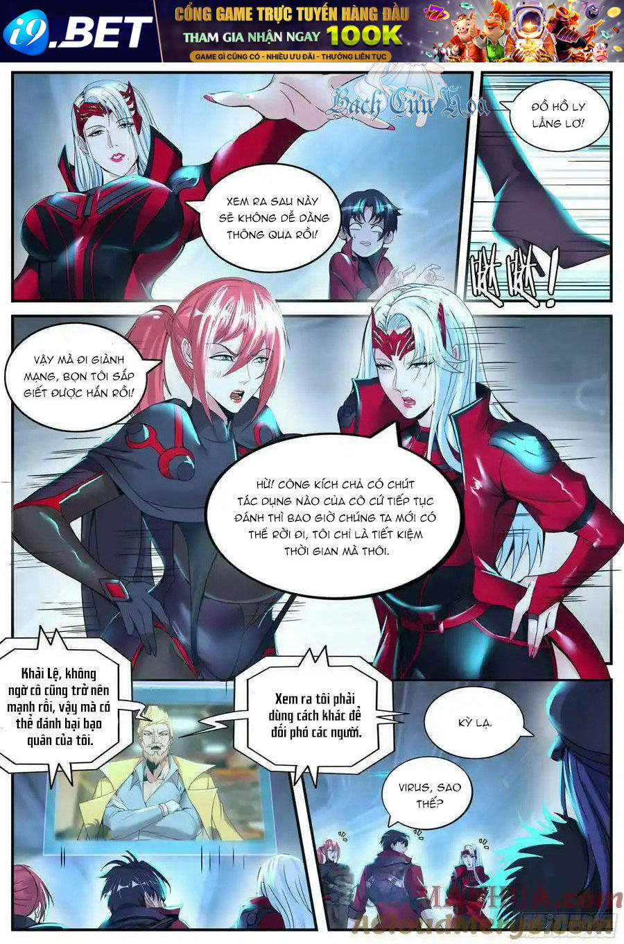 Ta Có Một Tòa Mạt Thế Mê Cung - Chapter 234 - Page 6