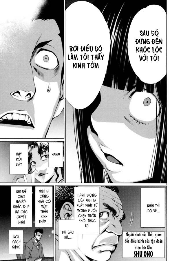 Killing Bites - Chapter 22 - Page 10