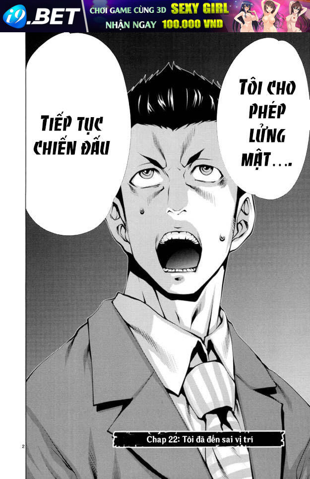 Killing Bites - Chapter 22 - Page 5