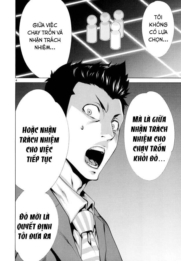 Killing Bites - Chapter 22 - Page 7