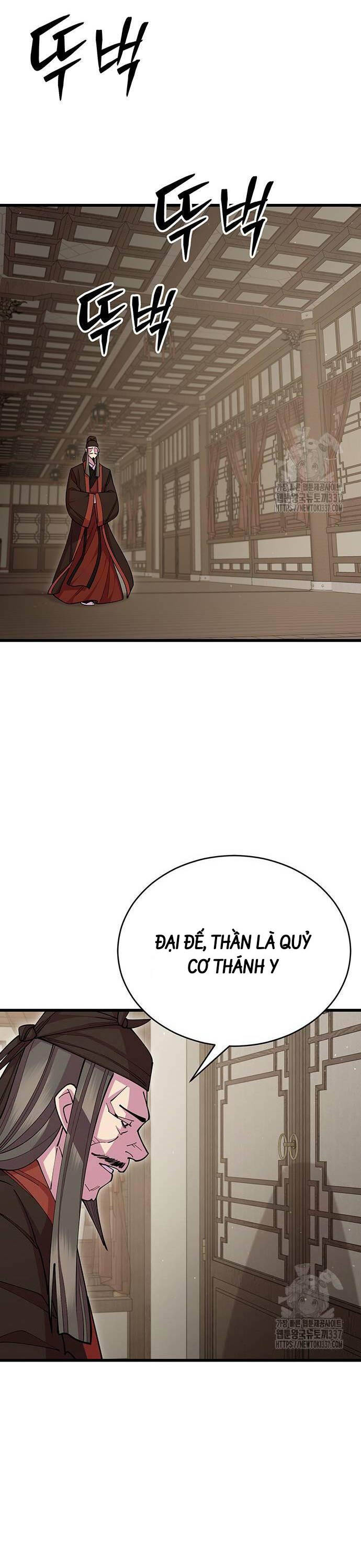 Thiên Hạ Đệ Nhất Đại Sư Huynh - Chapter 87 - Page 50