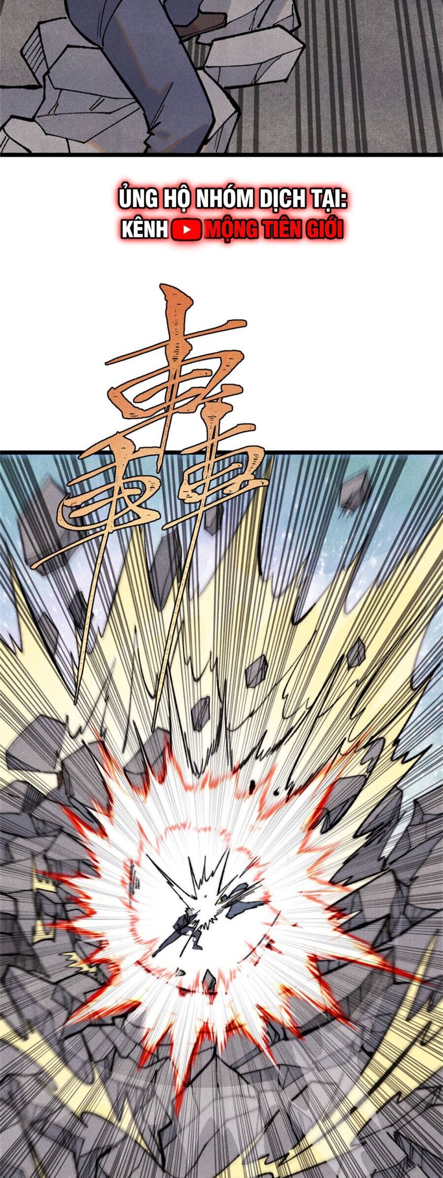 Vạn Cổ Tối Cường Tông - Chapter 332 - Page 9