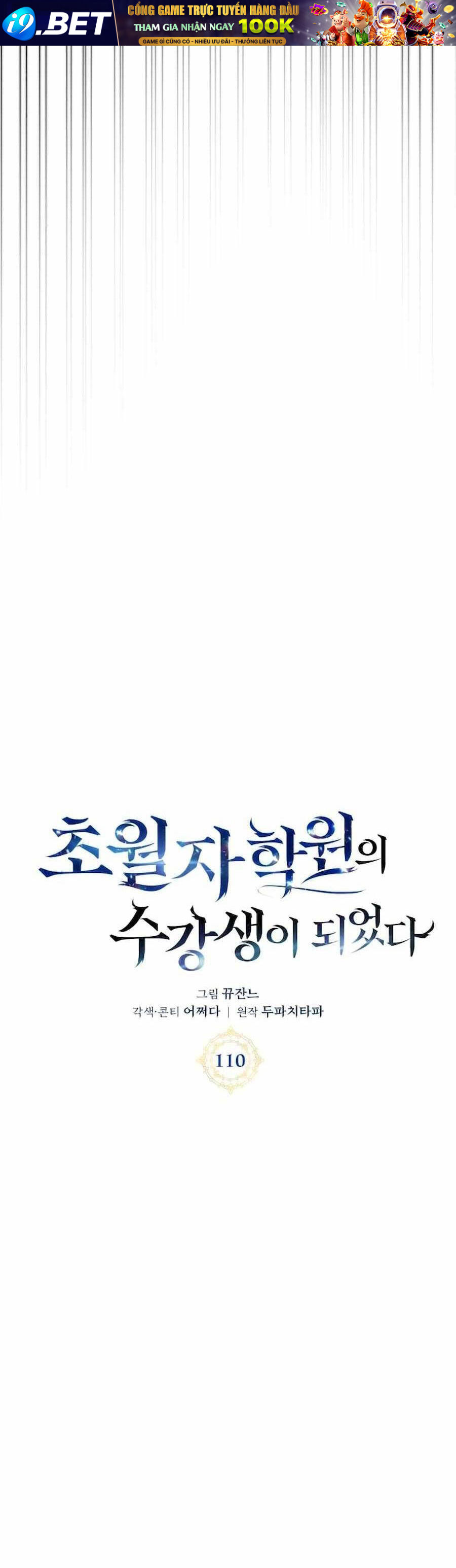 Học Viện Tối Thượng - Chapter 110 - Page 6