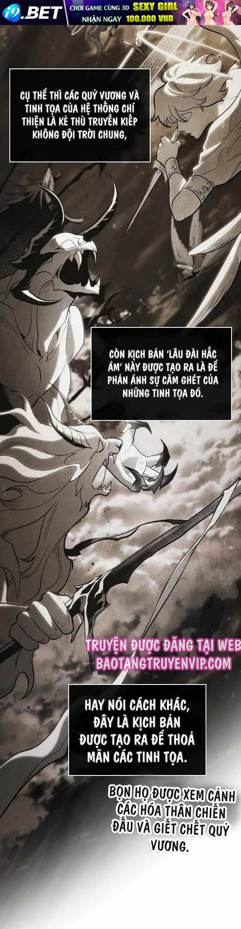 Toàn trí độc giả - Omniscient Reader - Chapter 212 - Page 19