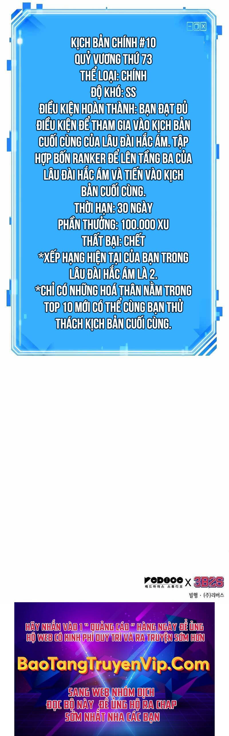 Toàn trí độc giả - Omniscient Reader - Chapter 212 - Page 38