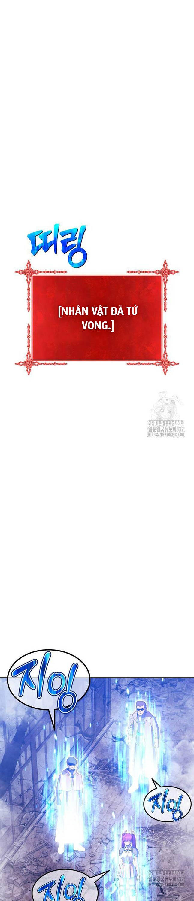 Gậy Gỗ Cấp 99+ - Chapter 96 - Page 115