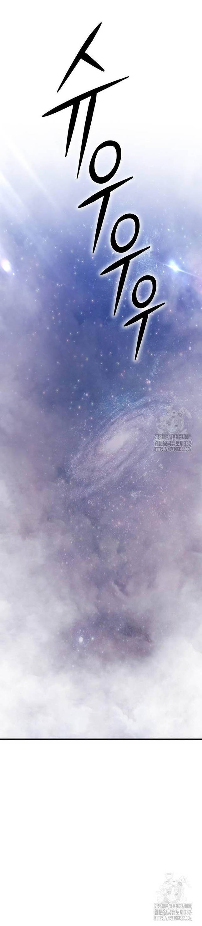 Gậy Gỗ Cấp 99+ - Chapter 96 - Page 178