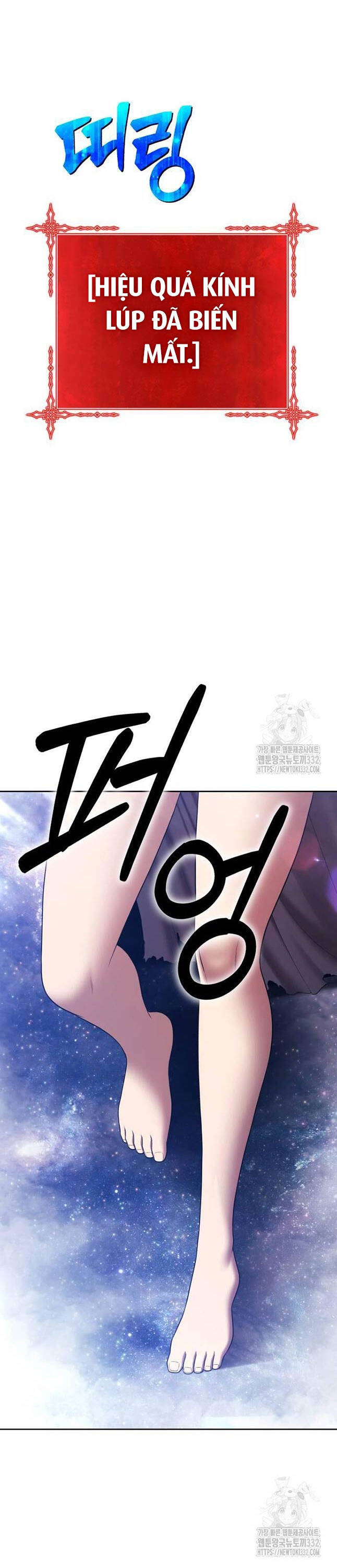 Gậy Gỗ Cấp 99+ - Chapter 96 - Page 179