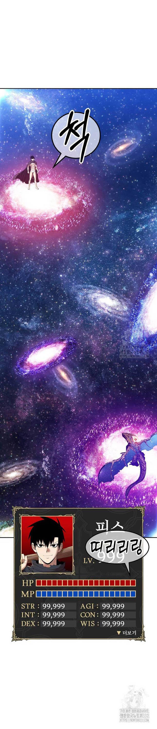 Gậy Gỗ Cấp 99+ - Chapter 96 - Page 41