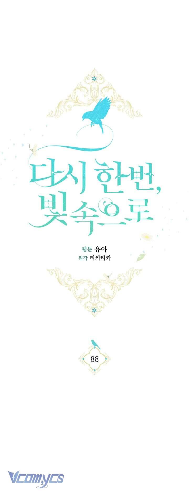 Lần Nữa Toả Sáng Chapter 88 - Trang 13