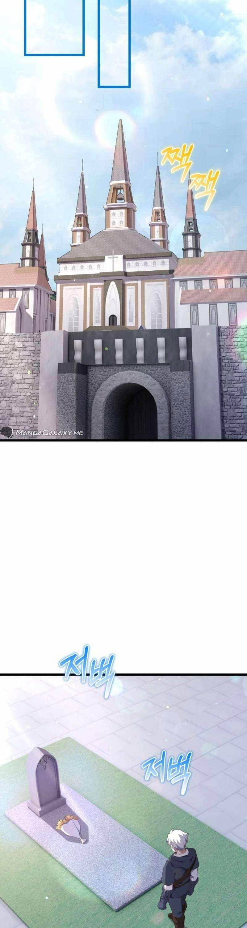 Kiếm Thánh Trọng Sinh - Chapter 18 - Page 12