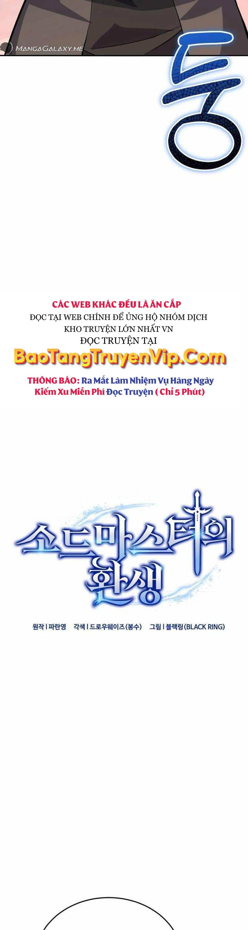 Kiếm Thánh Trọng Sinh - Chapter 19 - Page 5