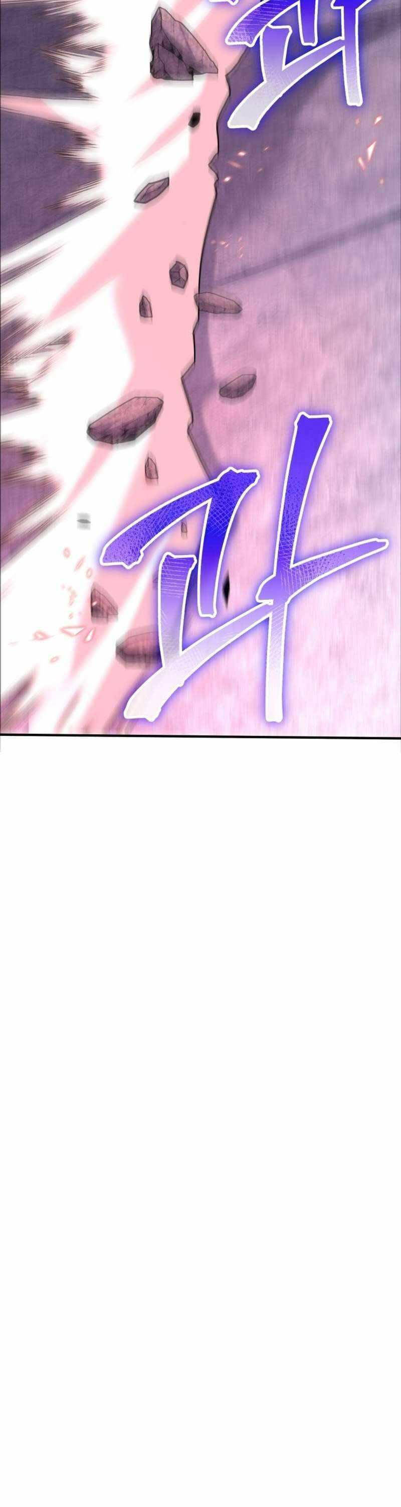 Kiếm Thánh Trọng Sinh - Chapter 8 - Page 21