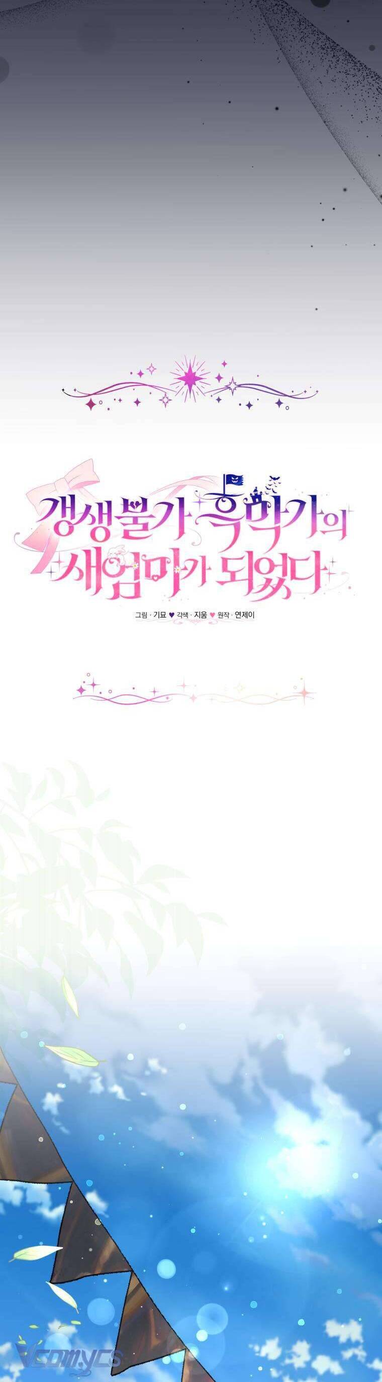 Tôi Trở Thành Mẹ Kế Của Gia Đình Hắc Ám - Chapter 39 - Page 11