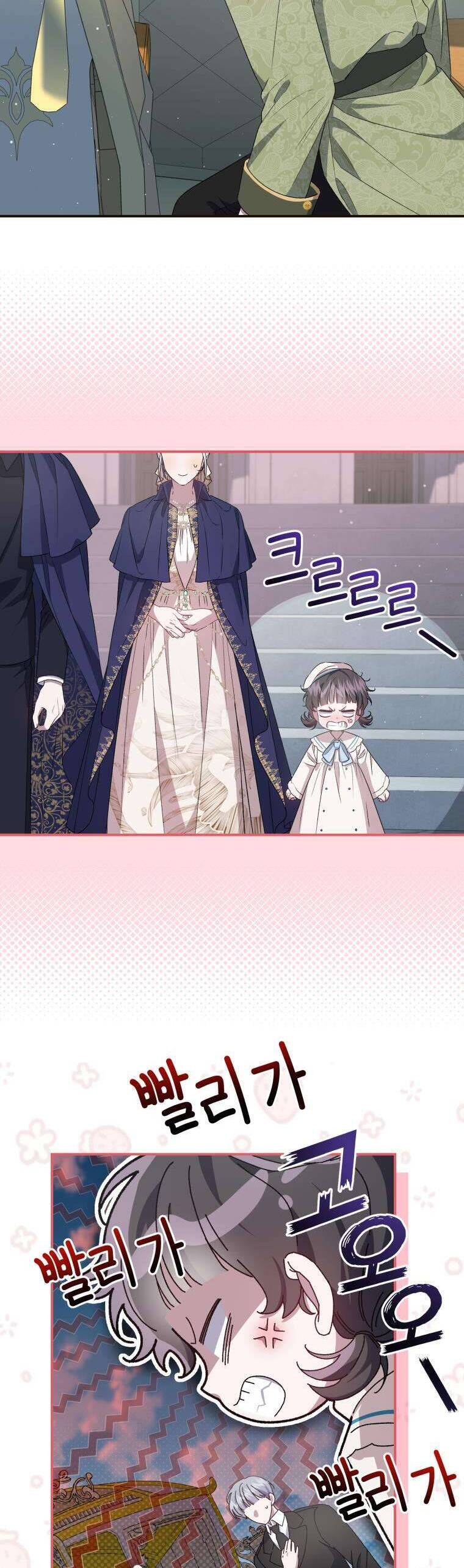 Tôi Trở Thành Mẹ Kế Của Gia Đình Hắc Ám - Chapter 39 - Page 55