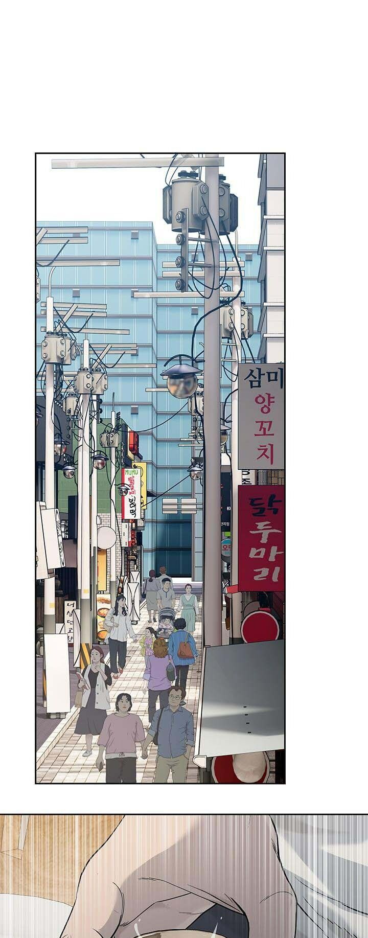 Đội trưởng lính đánh thuê - Chapter 207 - Page 19