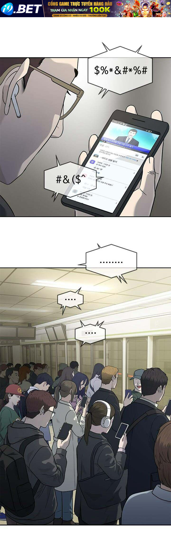 Đội trưởng lính đánh thuê - Chapter 208 - Page 4