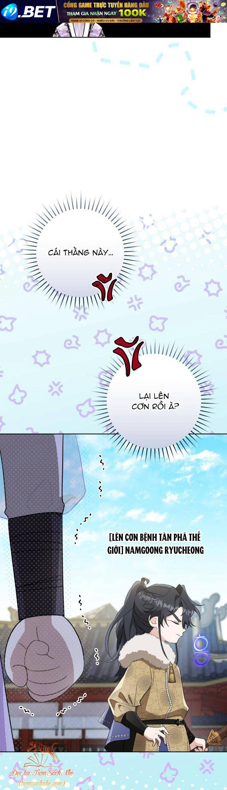 Trở Thành Cô Cháu Gái Bị Khinh Miệt Của Gia Tộc Võ Lâm - Chapter 60 - Page 36