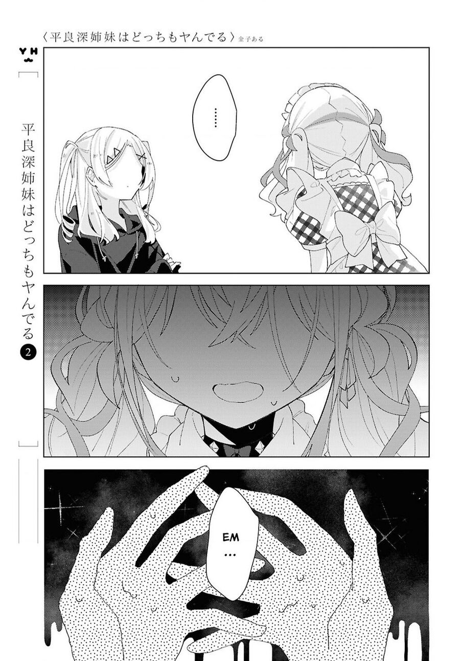 Hai chị em nhà Herami bất ổn thực sự! - Chapter 15 - Page 15