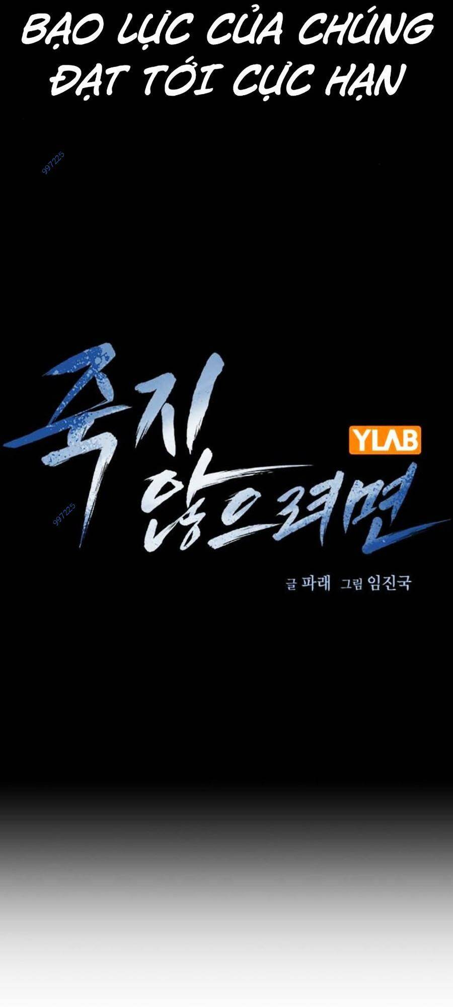 Để Có Thể Sống Sót - Chapter 125 - Page 27