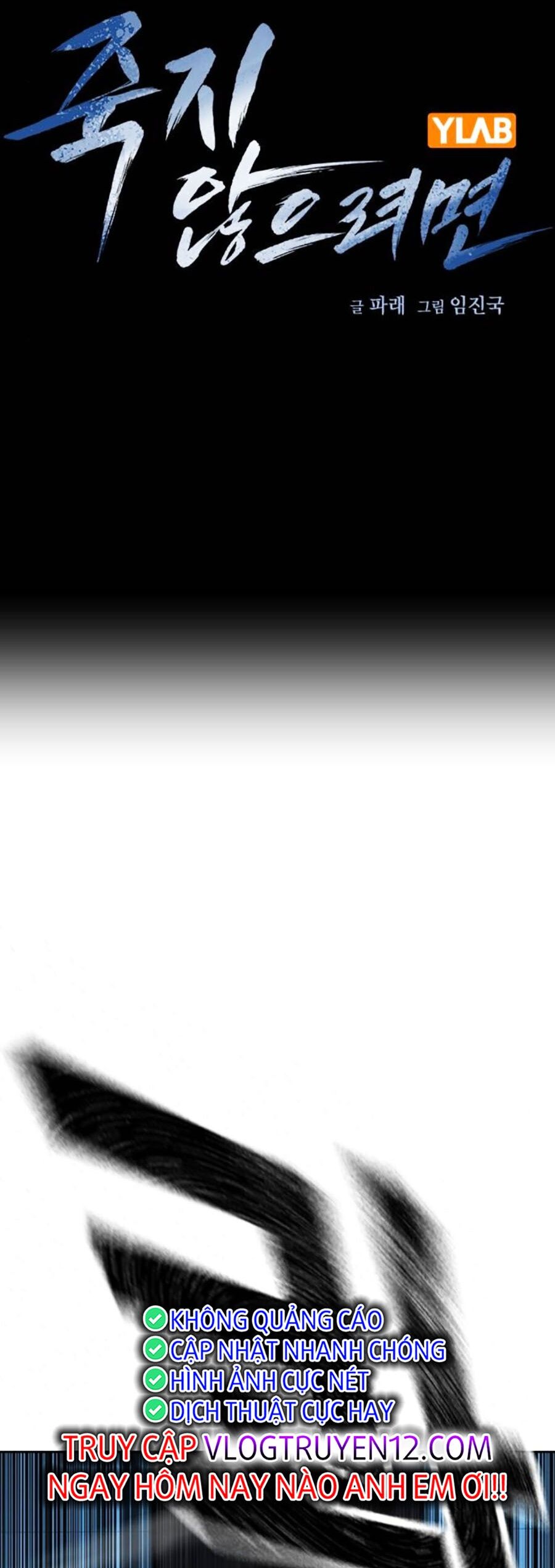 Để Có Thể Sống Sót - Chapter 128 - Page 14