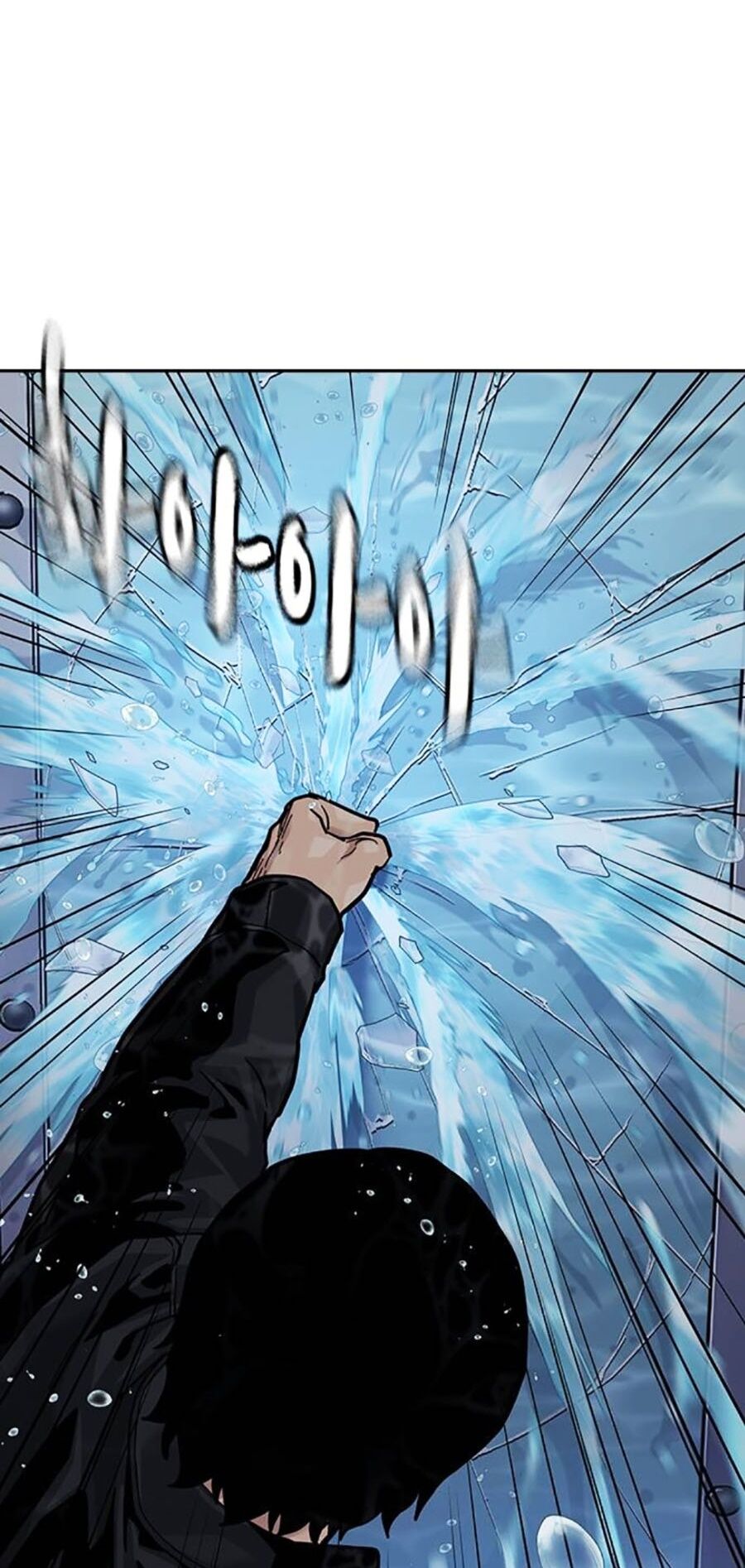 Để Có Thể Sống Sót - Chapter 128 - Page 81