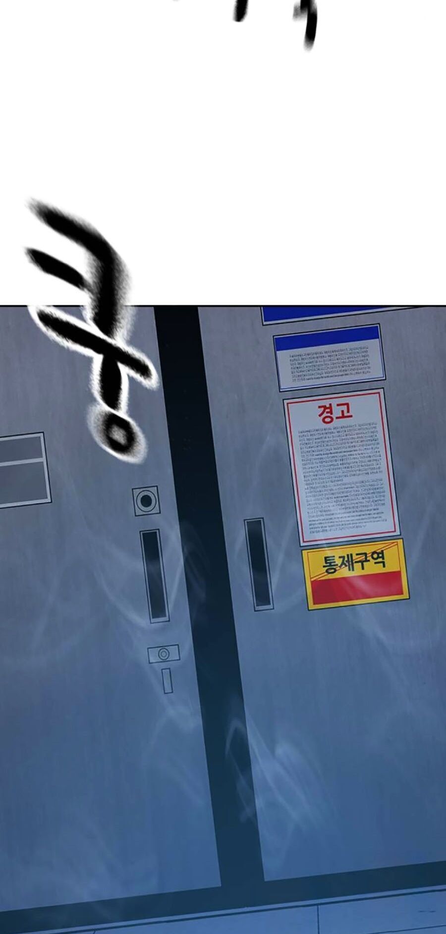 Để Có Thể Sống Sót - Chapter 131 - Page 92