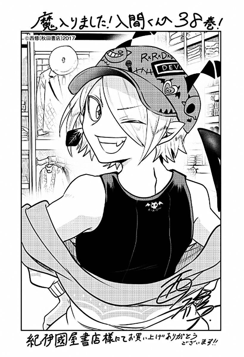 Mairimashita! Iruma-kun - Chapter 350 - Page 3