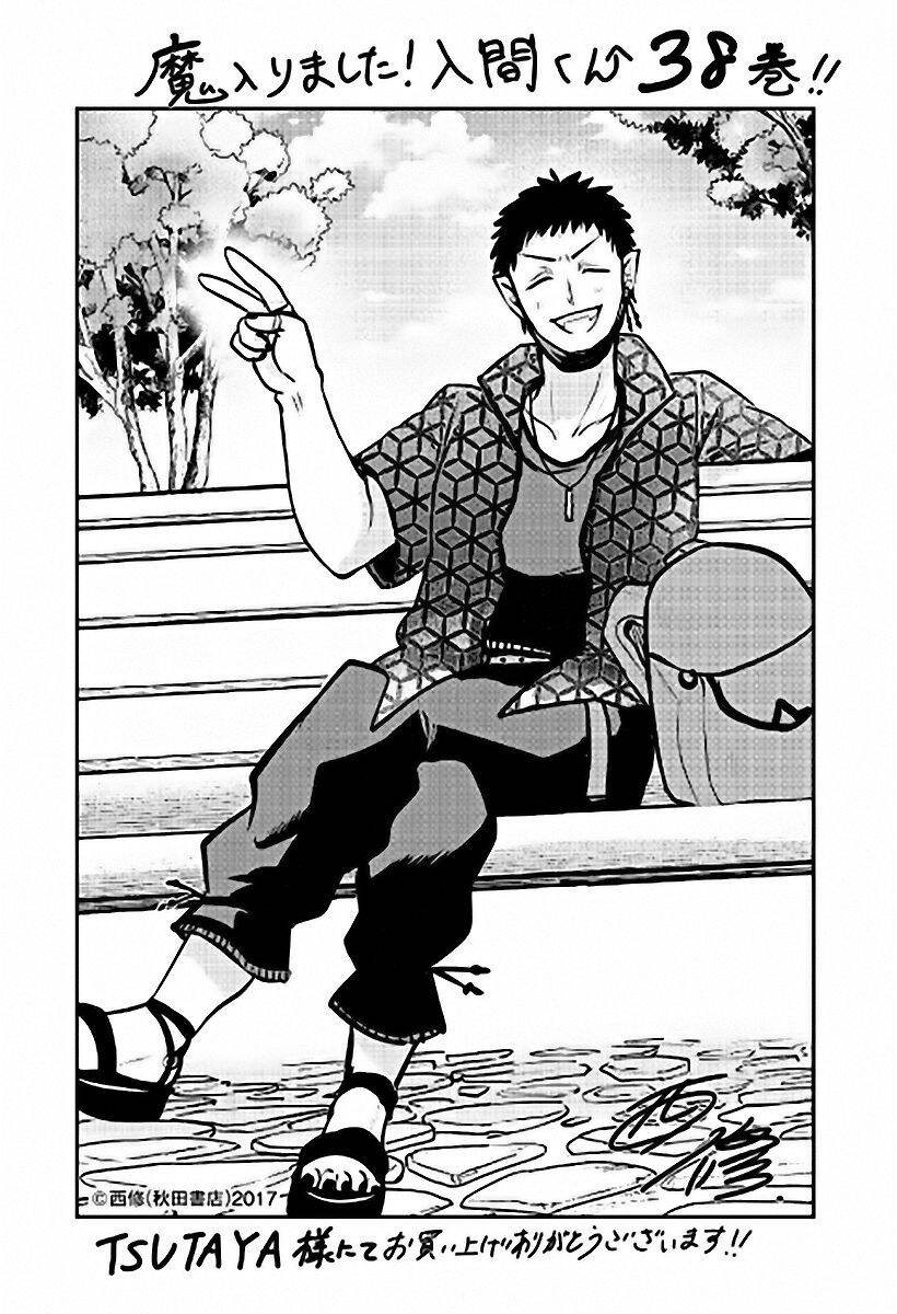 Mairimashita! Iruma-kun - Chapter 350 - Page 4