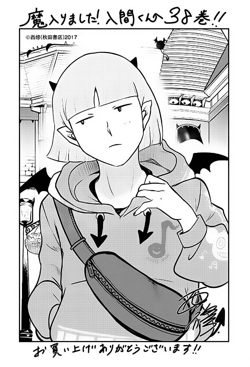 Mairimashita! Iruma-kun - Chapter 350 - Page 5