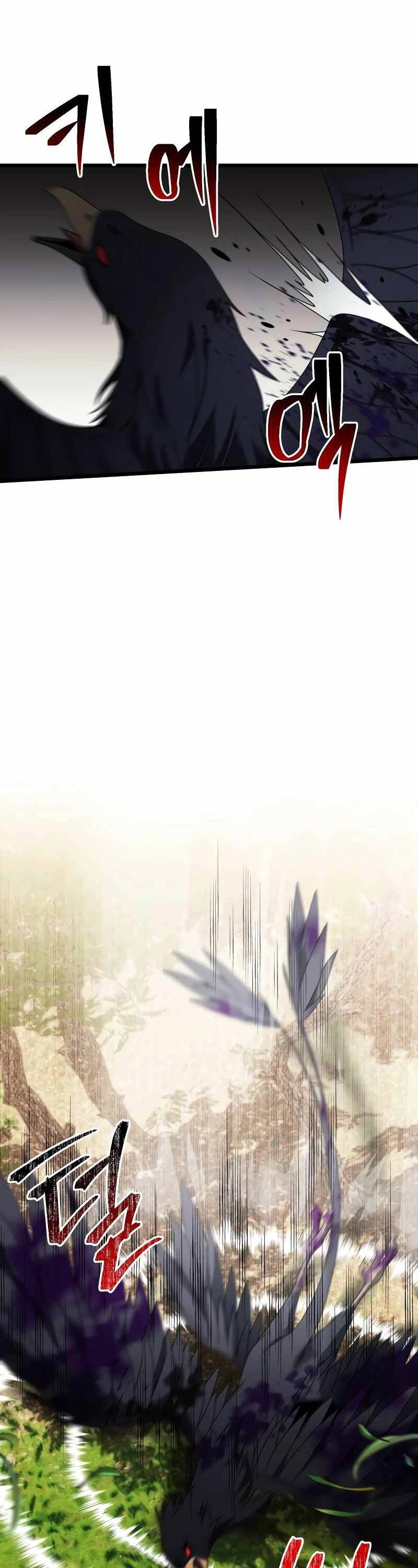 Hắc Kị Sĩ Thiên Tài Giới Hạn Thời Gian - Chapter 59 - Page 41