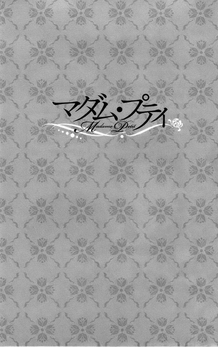 Madame Petit - Chapter 10 - Page 5