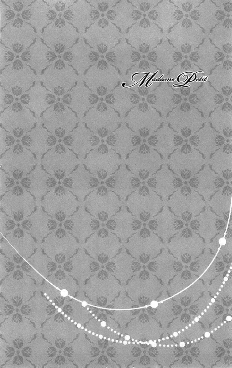 Madame Petit - Chapter 10 - Page 8