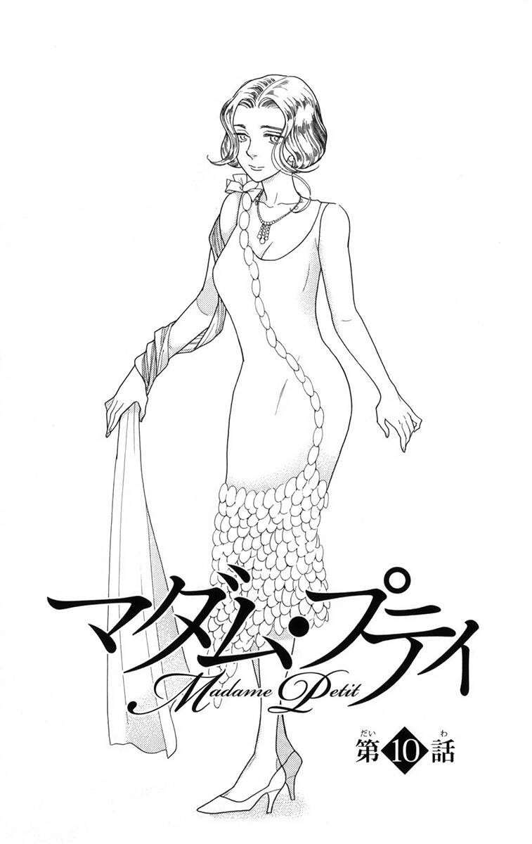 Madame Petit - Chapter 10 - Page 9