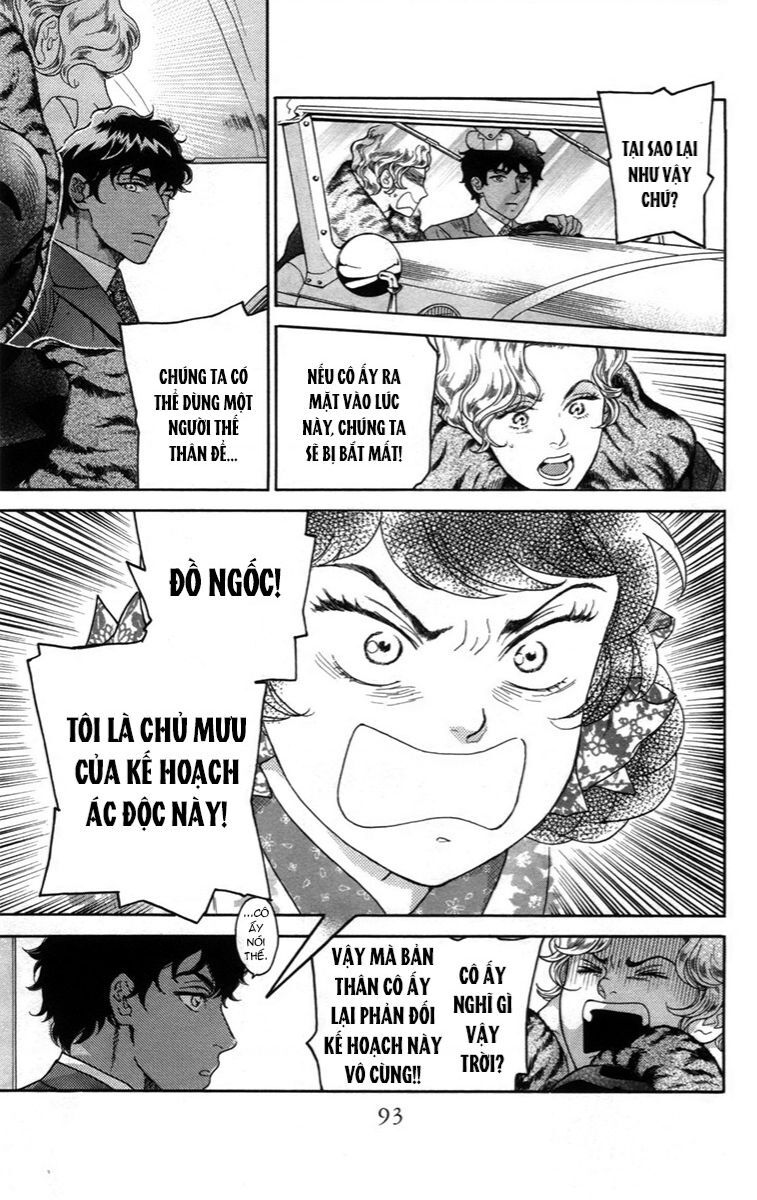 Madame Petit - Chapter 12 - Page 14