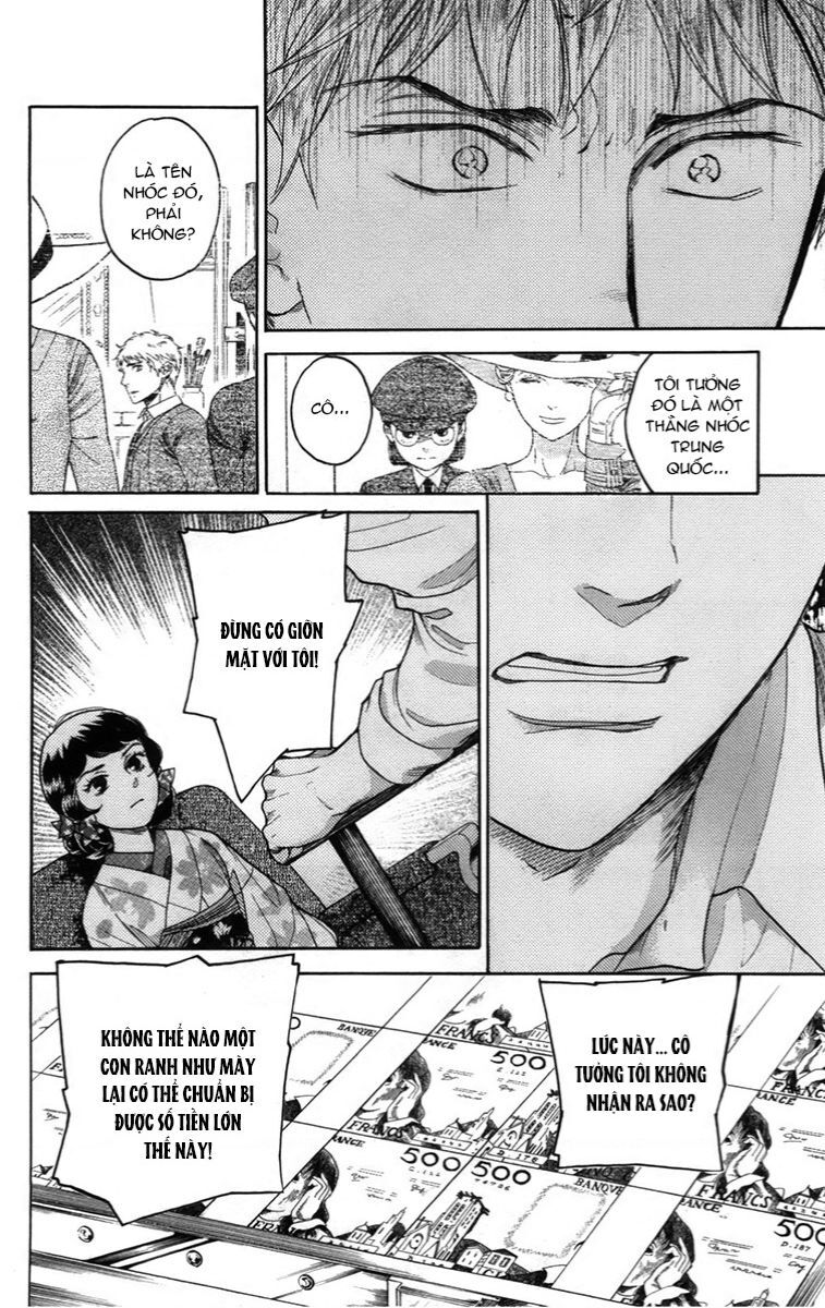 Madame Petit - Chapter 12 - Page 17