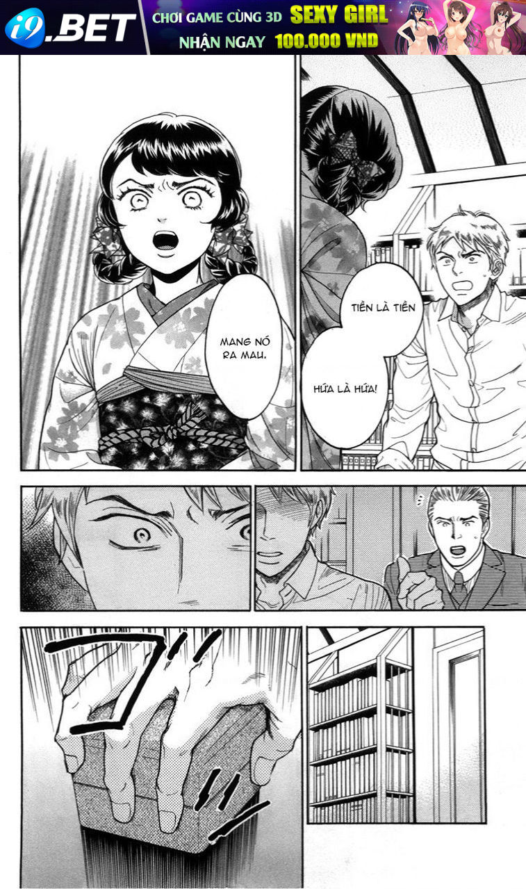 Madame Petit - Chapter 12 - Page 19