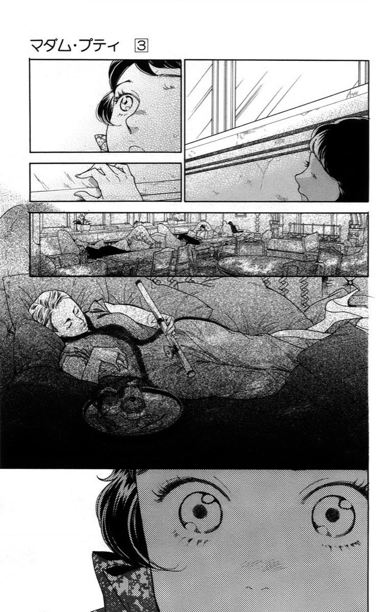 Madame Petit - Chapter 13 - Page 37