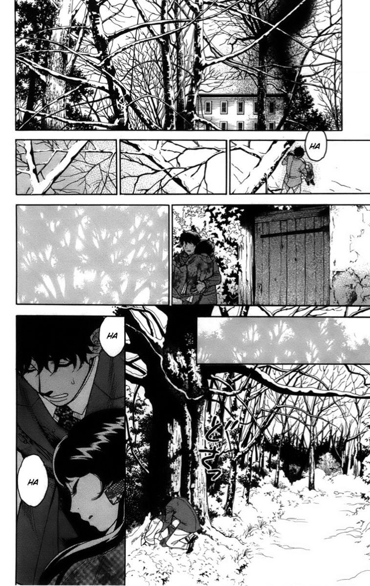 Madame Petit - Chapter 15 - Page 12